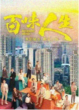 青岛影院顶坡夜读角窗外城市灯光与书桌示意